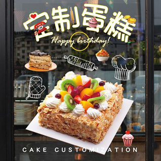 贵州安顺西秀区轿子山镇蛋糕预定